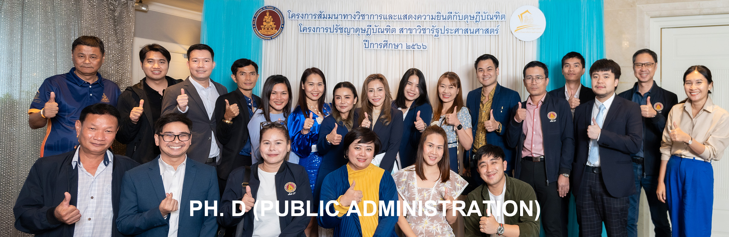 แบนเนอร์ 6