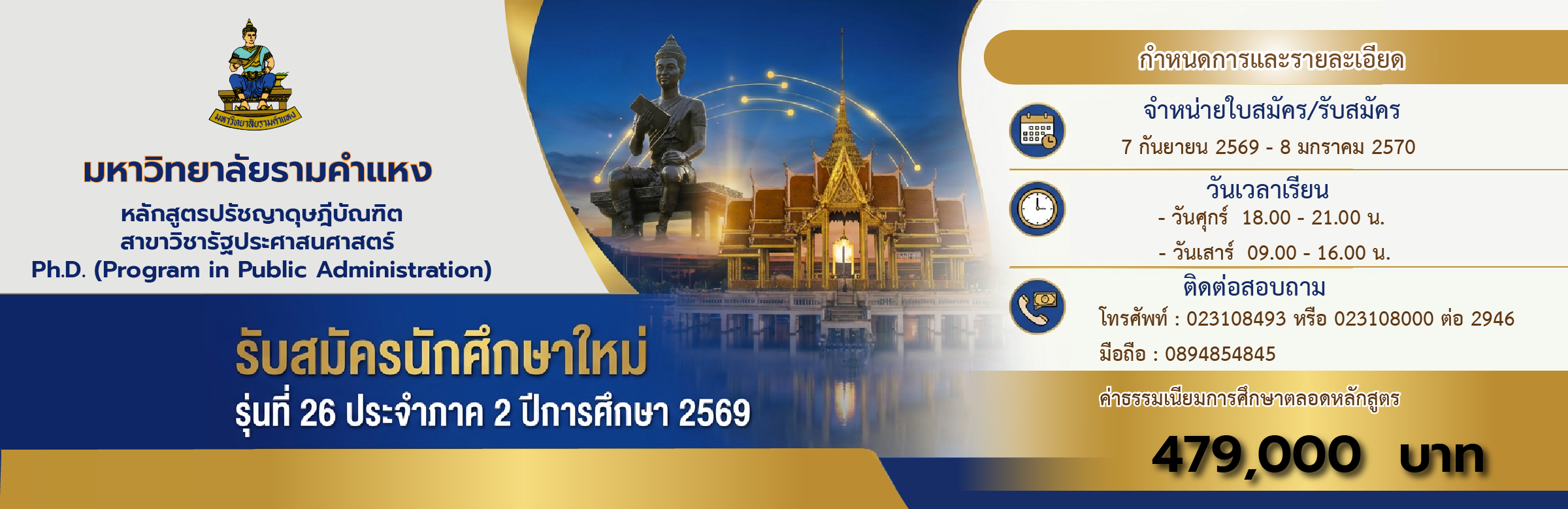 แบนเนอร์ 1