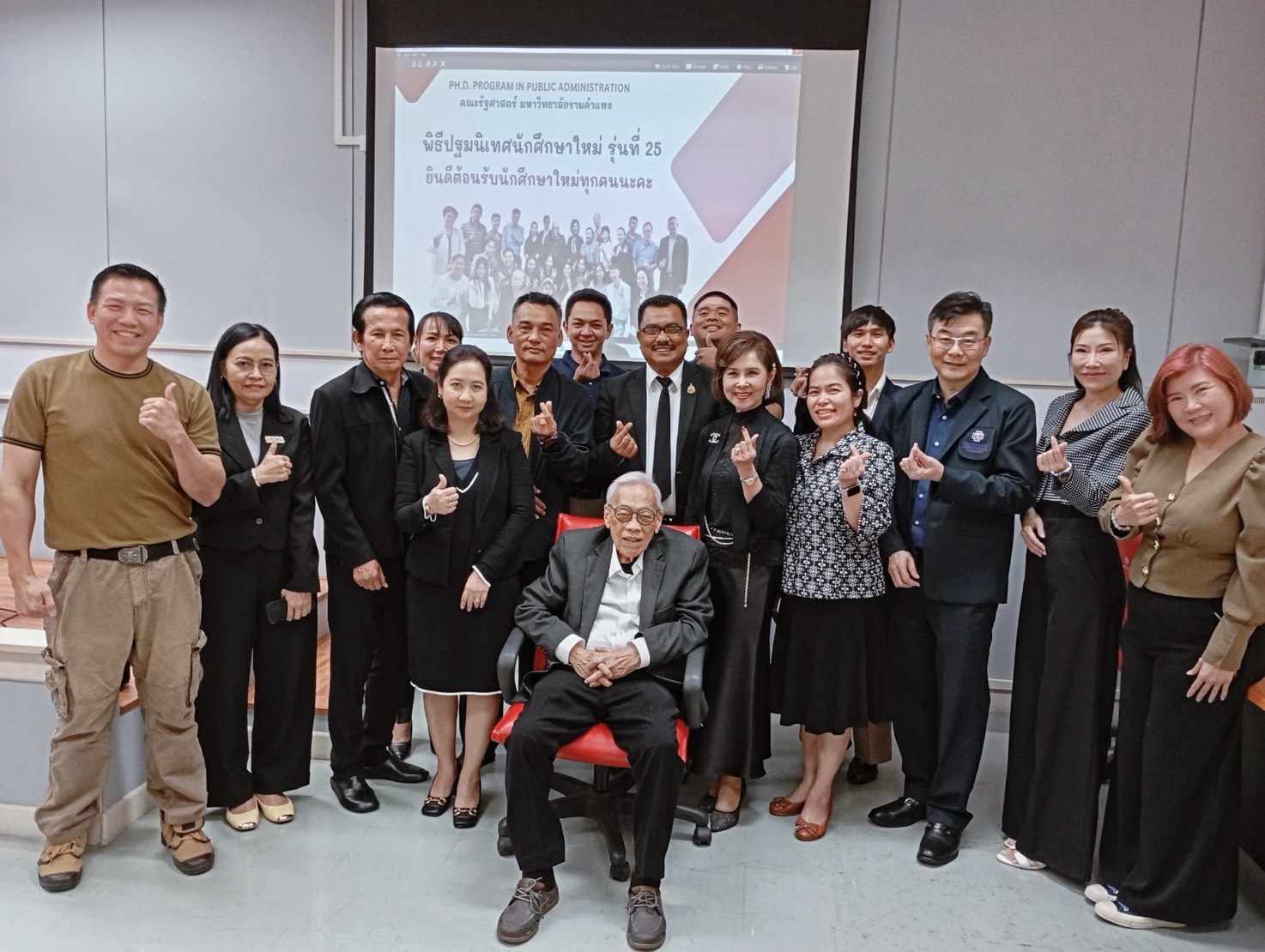 ปฐมนิเทศนักศึกษาใหม่ รุ่นที่ 25